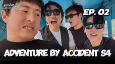 🇰🇷EP. 2 ADVENTURE BY ACCIDENT S4 (2025) | ENG SUB | VARIETY SHOW