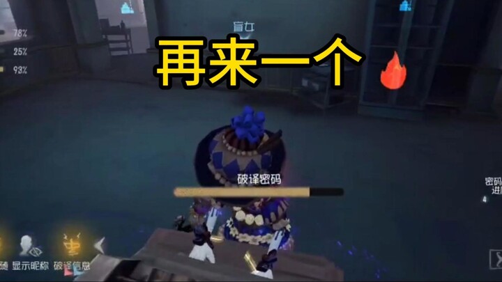 Baby, let’s bring in another one from all directions 【Sharp Commentary on the Mysterious Teammate 14