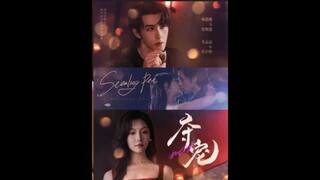 [Sub TH AI] <夺宠> ปิดบังตัวตนเป็นหมาเด็ก คอยปกป้องเธอ Shen Haonan  x Wang Yunyun