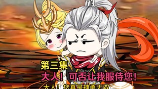 第3集-招惹到了地球穿越而来的你，那么雪云楼总部，覆灭！
