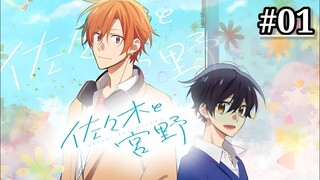 Sasaki and Miyano - Episode 01 [English Dub] | Bl Anime Series