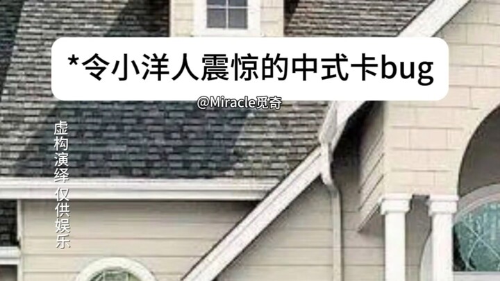 Hua Zi dính lỗi suốt đời