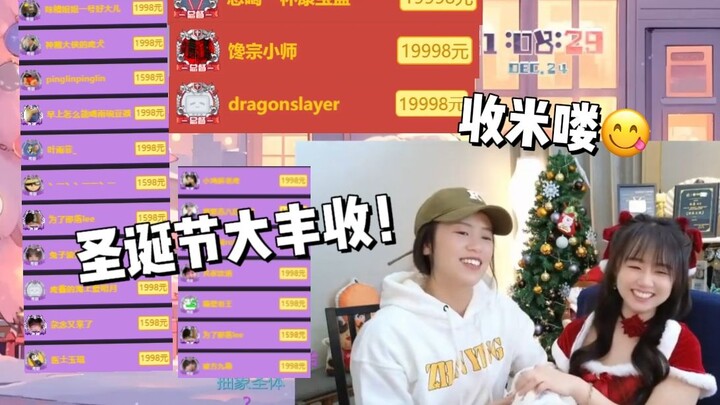 นกอินทรีรบไลฟ์สดวันคริสต์มาส แค่คืนเดียวเท่านั้น ก็ฟาดได้ถึง 3 ข้าหลวงใหญ่ 33 ข้าหลวงเรือ 342 ผู้บัญ