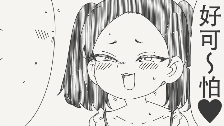 大叔，你不会是个萝莉控吧～？真是好可怕呢❤️