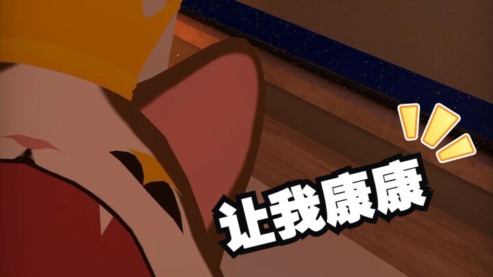 I’m not watching the cute little sister [VRChat]