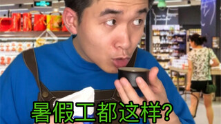 Bạn nào đang làm thêm mùa hè thì mau soi gương đi