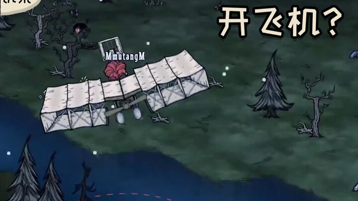 I’m Even Flying a Plane in This Hunger Crisis!?