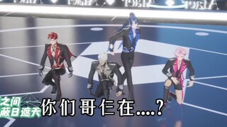【أفار｜يو إم إيه】مشاهدتي للعرض جعلتني أشعر بعدم الارتياح، هذا الفيديو ليس مضحكًا كثيرًا