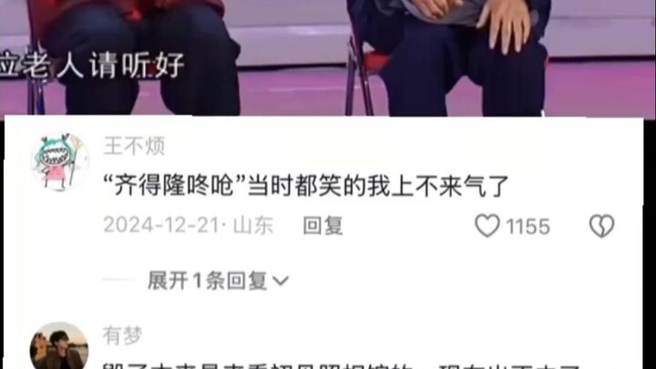 แค่สองประโยคแรกก็ถล่มเลย