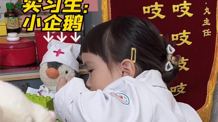 丸主任今天在皮肤科，开始带实习生啦～