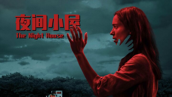 Man Dies, Then Sends a Creepy Message from Beyond the Grave! A Deep Dive into the Horror Film “The C