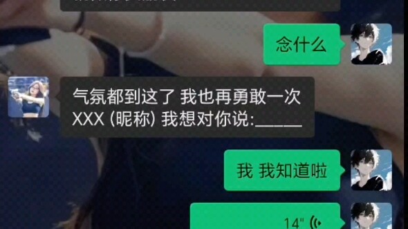 《狗叫中ing》