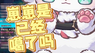 [Wumi] ครู Wumi เอา ○○ ไปได้ไหม?
