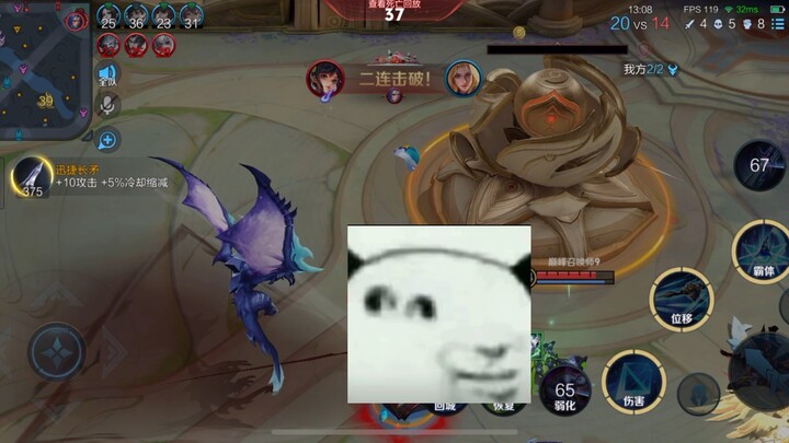 Vương Giả Vinh Diệu, cậu định hủy hoại tôi à?