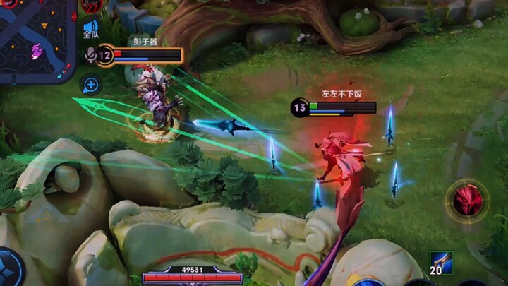Zhuge's new skin: Li Bai