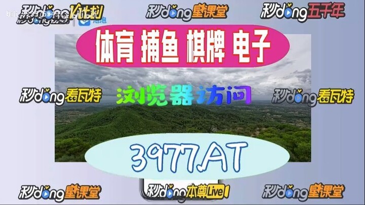 AG一飞冲天怎么没了