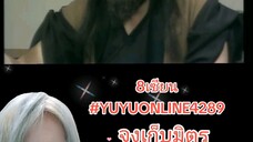 8เซียน