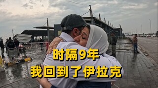 6年的想念，飞过6000公里的高空，在今天化成了温暖的怀抱。