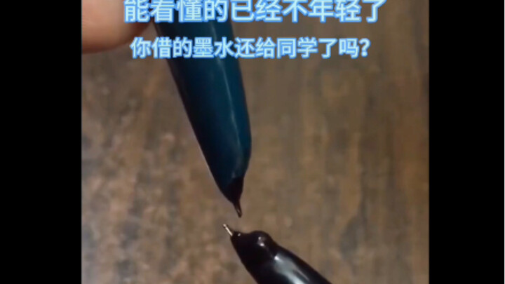 Did you ever pay back the ink you borrowed back then? If you get it, you’re probably not young anymo