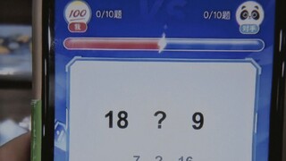 666 الملح لم يعد مالحًا بعد الآن