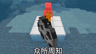 我的世界：这才是骷髅的正确使用教程！