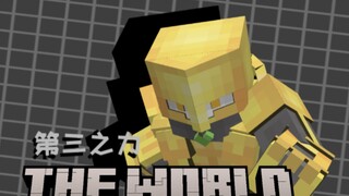 网易替身模组_第三之力 世界模型动画展示优化版