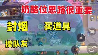 Game Seluler Tom and Jerry: Ide bermain potongan keju penting banget!