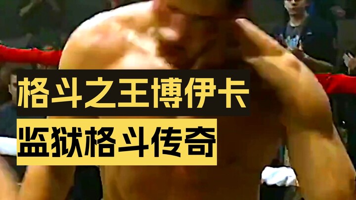 ผู้ชายหุ่นล่ำพวกนี้ ฉันเดาว่าพี่ชายของคุณสักคนก็คงสู้ไม่ได้!