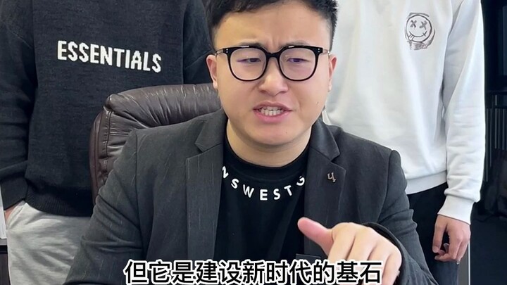 “Chẳng lẽ các bạn muốn trở thành tội nhân của thời đại sao?”