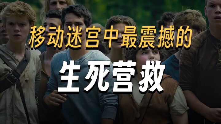 “Why can he flip someone else’s three-year rules in just three days?”