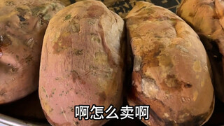 温州物价真是离谱开了眼…39块2个是哪敢啊
