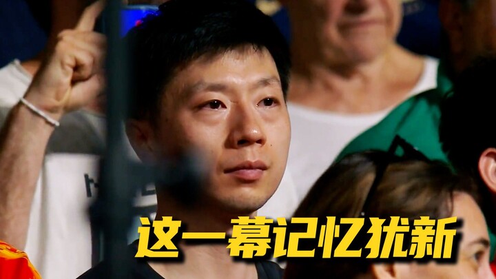 Mã Long cũng như Phàn Chấn Đông đã cùng trải qua một cuộc lội ngược dòng ngoạn mục.