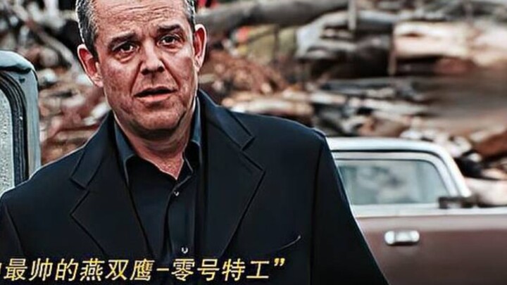 Feel the pressure of Agent Zero!