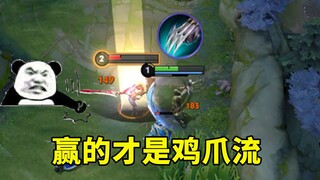 When Jizhuo Liu runs into a fellow practitioner for a real-life teaching session, even my claws turn