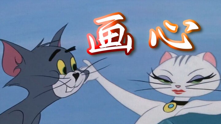 “一阵风 一场梦 爱是生命般莫测 你的心到底被什么蛊惑”这才是《画皮》主题曲《画心》原版MV