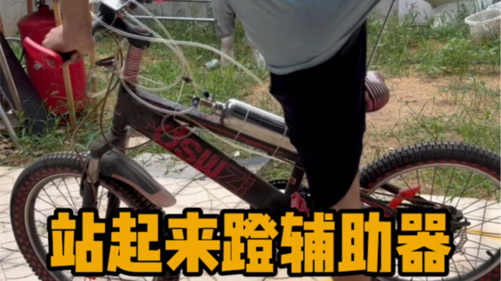 No acting at all—just a clean header!