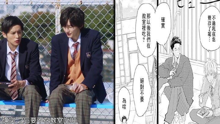 สองคนนี้บ้าไปแล้ว! ถล่มมังงะเลยนะ!