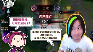 【سلة العائلة الكبيرة للسيد العظيم】 كيف تلعب مي يوي؟ ابدأ بـ 2، ثم 1، ثم 3، وبعد ذلك AWSL