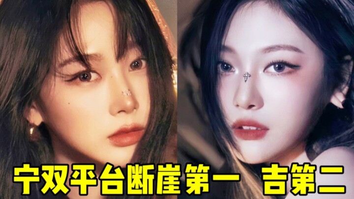 สุดท้ายพุ่งไปถึง 8 ล้าน.. เนเน่ ยอดวิวรวมสองแพลตฟอร์มพุ่งแรงเป็นอันดับหนึ่ง + ยังทำลายสถิติฮิมาลายาอ