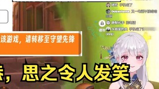[Li An] hung up another phone call in anger: Don't disturb my game! He deducted 6 again without sayi