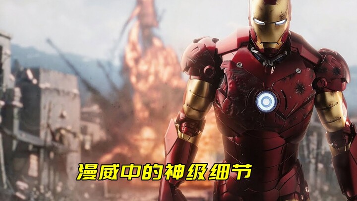 Why could Iron Man, as a mere mortal, stand shoulder to shoulder with the gods? Because he drew Than