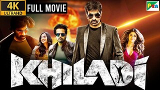 Khiladi Full Movie | Ravi Teja's New Blockbuster Movie |  Latest Released Hindi Dubbed Movie
