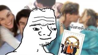 การไปทำงานบ้านเพื่อนที่ไม่ได้ไปทำงาน || Once upon a moment