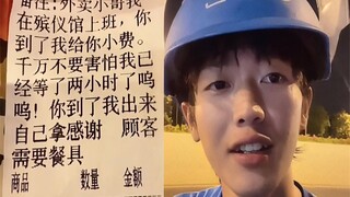 Delivery driver received an order from a funeral home in the early morning; initially thought he'd b