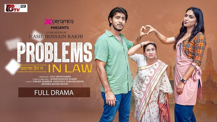 Problems In Law | প্রবলেম ইন ল | Tawsif Mahbub | Jannatul Sumaiya Heme | Bangla Natok 2025