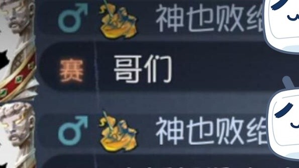 ในห้องถ่ายทอดสดไม่มีใครพูดถึงคุณเลยเหรอ?