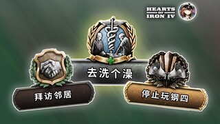 这真是碳基生物做出来的游戏吗？【钢铁雄心4模拟人生】