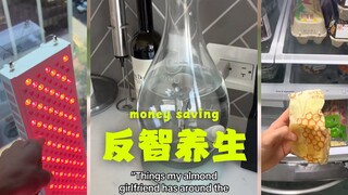 أنواع الإنفاق الغبي من صديقتي المهووسة بالصحة 🕯️🪥💊