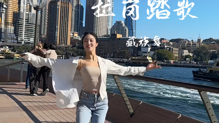 Lagang Tage telah tiba di Pelabuhan Sydney ~ Ruyan