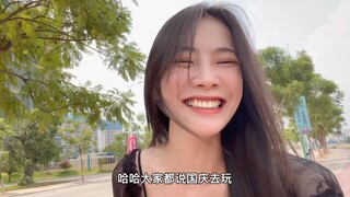 Chặn là gì?